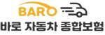 바로자동차다이렉트